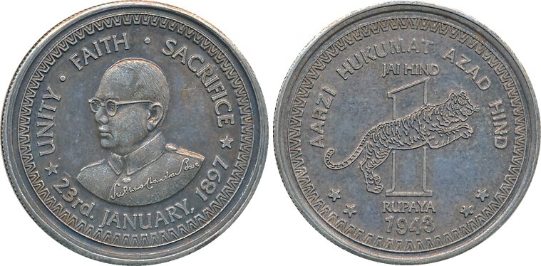 Subhash Chandra Bose, Silver Fantasy Rupee, Obv: Bust of Subhash Chandra Bose with his sig