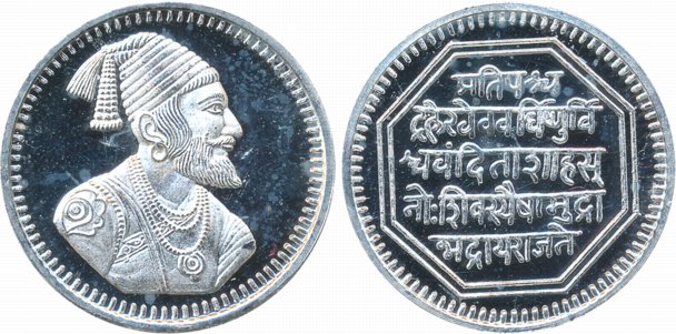 Shivaji Maharaj Token, Silver, 10.00g, Obv: Portrait of Shivaji Maharaj facing right, Rev: