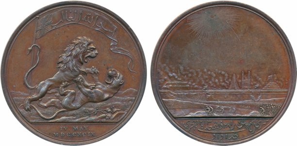The “Seringapatam” Medal, Copper, 39.53g, 1799, Soho Mint, Obv: The British lion trampling