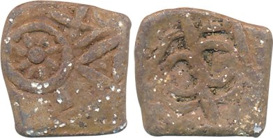 Western Kshatrapas, Nahapana, Western Maharashtra region, Uninscribed Lead, 1.80g, Obv: Wh