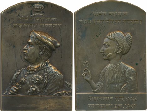 Baroda, Cooper/ Bronze, Portrait- Plaque, Obv: The bust of Sayaji Rao Gaikwad III to left,