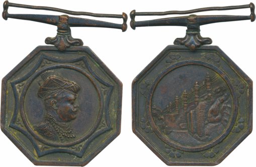 Gwalior Medal, Madho Rao Sindhia, Copper, Octagonal, Obv: Bust of Maharaja Madho Rao Sindh