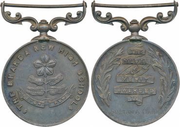 The Bharda New High School Medal, Silver, 34.76g, Merit Award, with suspender. Very fine.