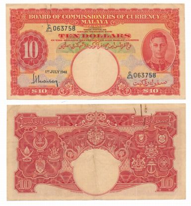 Malaya, George VI, 10 Dollars, 1st July 1941 (Pick# 13). Light fold, very fine+, rare.