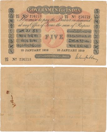 George V, Rupees 5, Uniface, Universal series, Red Underprint, 6th Issue, Signed by M. M. 