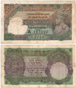 George V, Rupees 5, Type 5, Signed J. W. Kelly, Prefix Q/43 (Jhun# 5.2). About very fine.