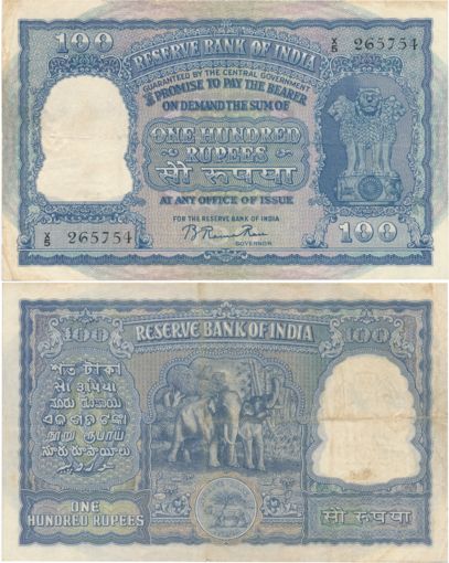 Republic India, Rupees 100, 2nd issue, Type 7.2, Signed B Rama Rau, Prefix X/5, Delhi circ