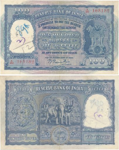 Republic India, Rupees 100, 3rd issue, Type 7.2, Signed B Rama Rau, Prefix A/20, Bombay ci