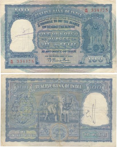 Republic India, Rupees 100, 3rd issue, Type 7.2, Signed B Rama Rau, Prefix H/16, Calcutta 