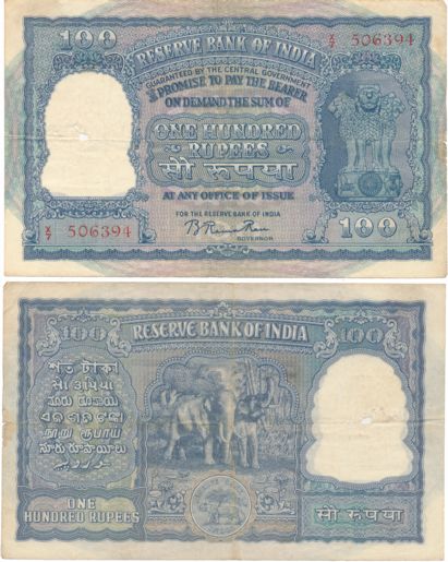 Republic India, Rupees 100, 3rd issue, Type 7.2, Signed B Rama Rau, Prefix X/7, Delhi circ