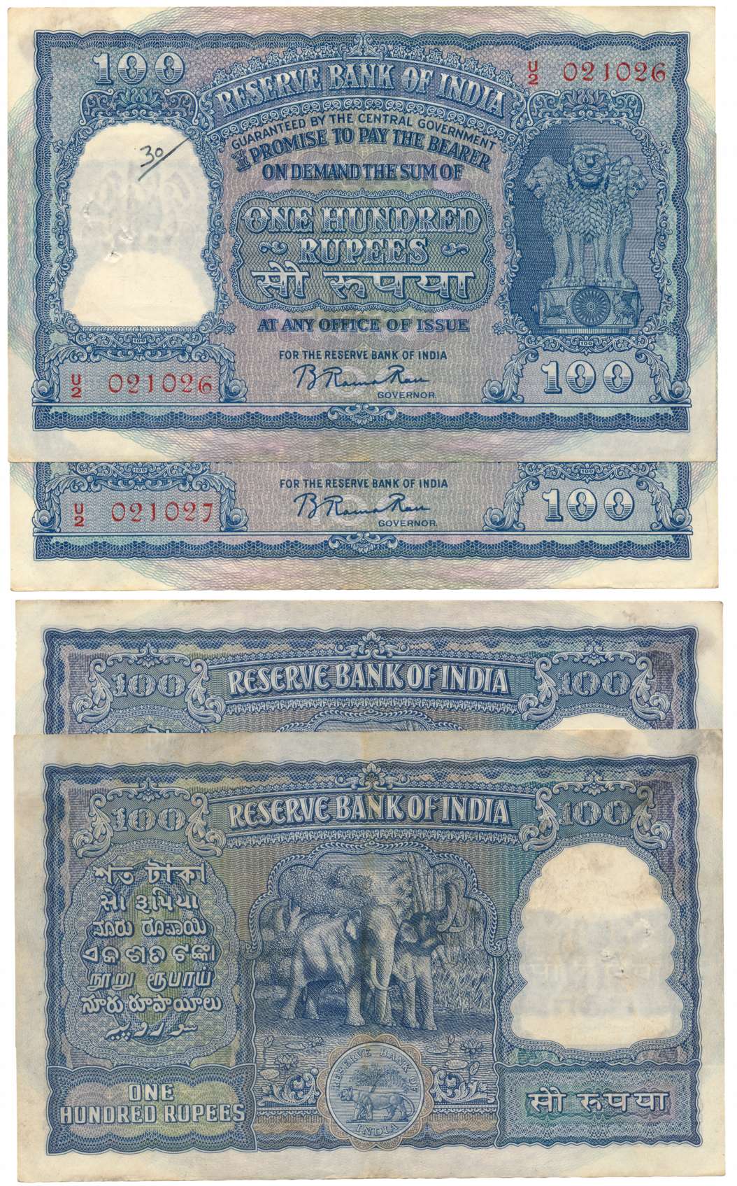 Republic India, Rupees 100, Consecutive 2 Notes, 3rd issue, Type 7.2, Signed B Rama Rau, P