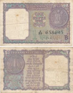 Republic of India, Rupee 1, Type 1.5, Signed S. Bhoothalingam, Prefix A/23, Inset B (Jhun#