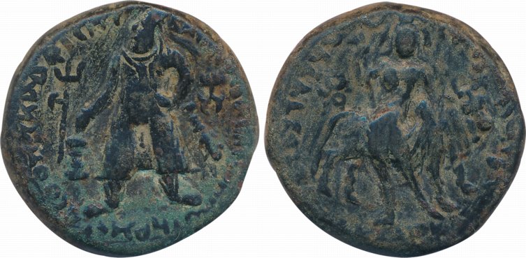 Kushanas, Wima Kadphises, Copper, 16.05g, “Shiva-Nandi bilingual” type, Obv: King standing