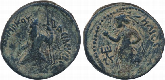 Kushanas, Kanishka, Copper, 8.35g, Obv: Bearded king standing to left offering to an altar