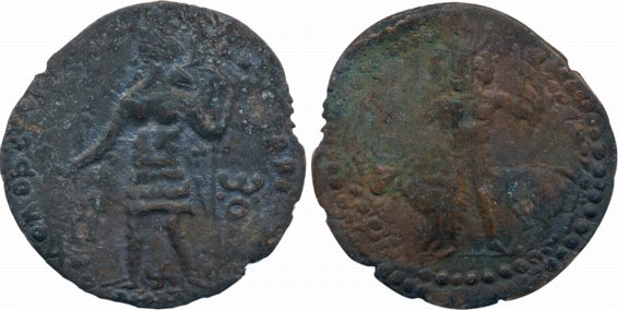 Kushano Sasanians, Hormazd Kushan Shah, Copper, 5.62g, Obv: Kushan style king standing wea