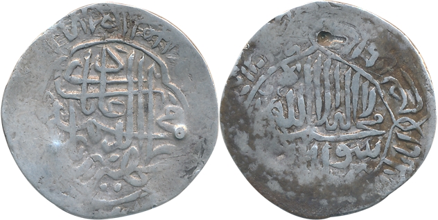Babur, Silver Shahrukhi, 4.41g, “Mintless and Dateless” type, Kabul style, with ‘Badshah G