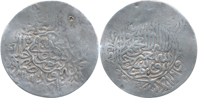 Humayun, Silver Shahrukhi, 4.68g, 1st reign, Agra Mint, Obv: King’s name in three-arched M