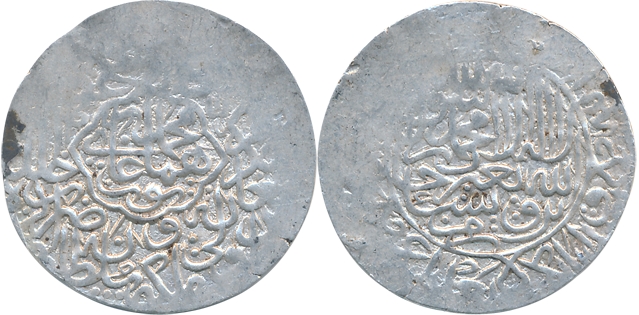 Humayun, Silver Shahrukhi, 4.77g, 1st reign, Agra mint, Obv: King’s name in three-arched M