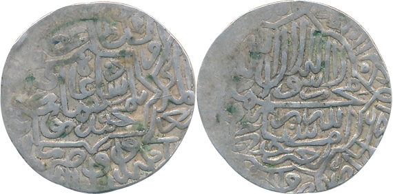 Humayun, Silver Shahrukhi, 4.23g, 1st reign, Kabul Mint, Obv: King’s name in star-shaped c