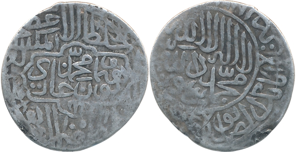 Humayun, Silver Shahrukhi, 4.34g, 1st reign, Lahore Mint, Obv: King’s name in elongated Mi