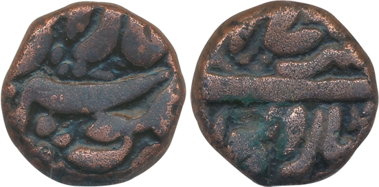 Akbar, Copper, 1/2 Dam, 10.16g, Balapur Mint (KM# 23.11). Very fine, rare.