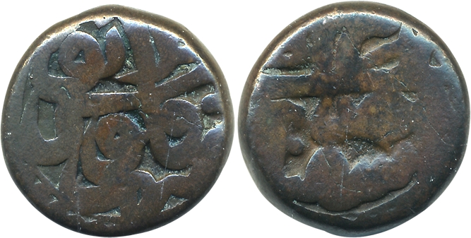 Akbar, Copper Dam, 19.13g, Kalanur Mint (KM# 32.6). Very fine, rare.