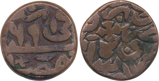 Akbar, Copper Dam, 19.49g, Shahgarh urf Qanauj Mint, Swastika (Retro) on obverse. Very fin