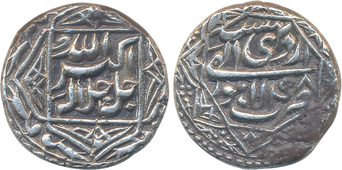 Akbar, Silver Rupee, 11.37g, “Jalalahu-Octagonal borders” type, Lahore Mint, Ilahi Month A