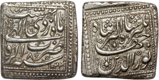 Jahangir, Silver Square Rupee, 11.05g, Agra Mint, AH 1022/ RY 8, Ilahi Month Ardibihisht (