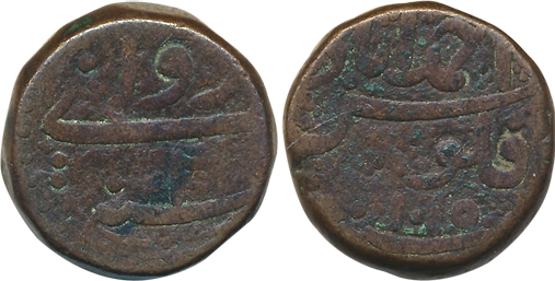 Jahangir, Copper Heavy Dam, 24.28g, Ahmedabad Mint, AH 1015/ RY 2. Very fine, scarce.
