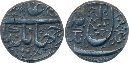 Jahangir, Silver 1/2 Rupee, 5.63g, Ahmadnagar Mint (KM# 134.1). Extremely fine, very rare.