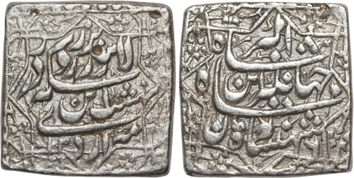 Jahangir, Silver Square Heavy Rupee, 14.12g, “Shahanshah- e- zaman” couplet, Lahore Mint, 