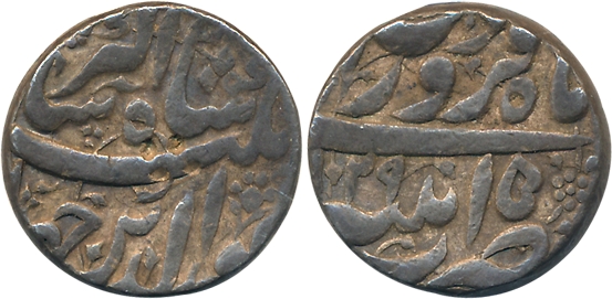 Jahangir, Silver Rupee, 11.39g, “Nur ud din” type, Patna Mint, Ilahi Month Farwardin, AH 1