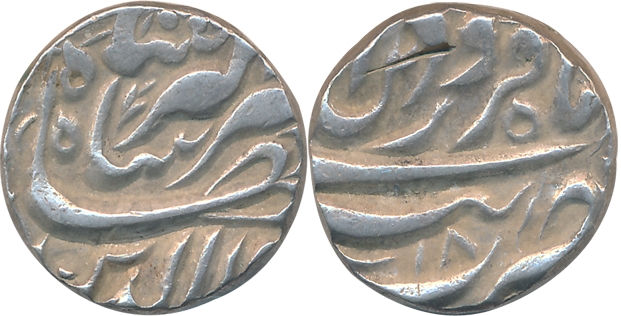 Jahangir, Silver Rupee, 11.42g, “Nur ud din” type, Tatta Mint, Ilahi Month Farwardin, RY 1