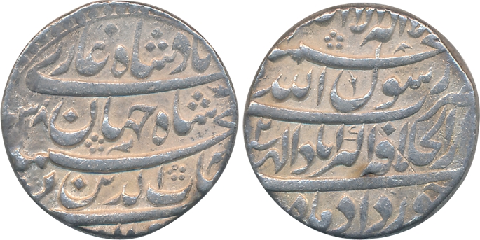 Shah Jahan, Silver Rupee, 11.18g, Dar ul Khilafat Akbarabad Mint, Ilahi Month Khurdad, AH 