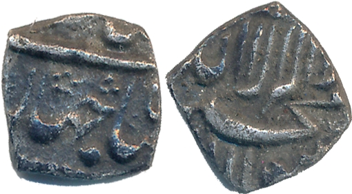 Shah Jahan, Silver 1/8 Rupee, 1.30g, “Mintless” type (KM 211.1). Uncleaned, very fine, ver
