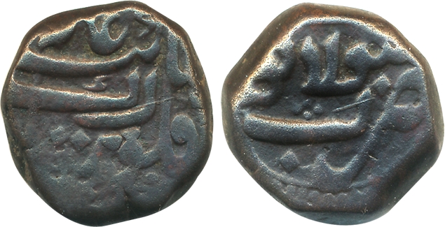 Aurangzeb, Copper Paisa, 13.37g, Sholapur Mint (KM# 285.10). Very fine, scarce.