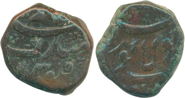 Shah Alam, Copper Paisa, 13.89g, Sholapur Mint (KM# 341.3). Very fine, scarce.