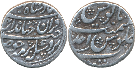 Jahandar Shah, Silver Rupee, 11.29g, “Sahib Qarin” type, Tatta Mint, AH (112)4/ RY Ahad (K