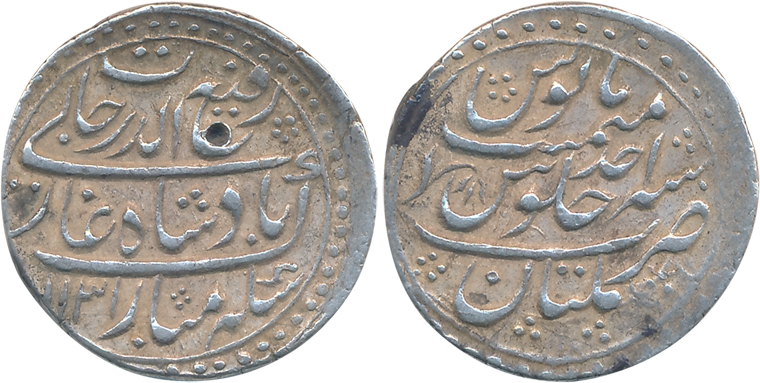 Rafi ud Darjat, Silver Rupee, 11.50g, Multan Mint, AH 1131/ RY Ahad (KM# 405.15). Dotted c