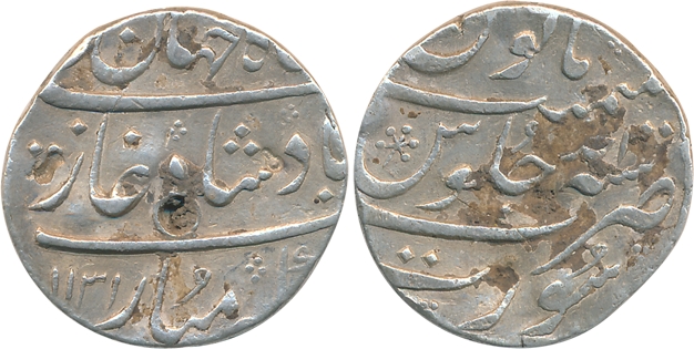 Shah Jahan II, Silver Rupee, 11.44g, Surat Mint, AH 1131/ RY Ahad (KM# 415.24). Complete m