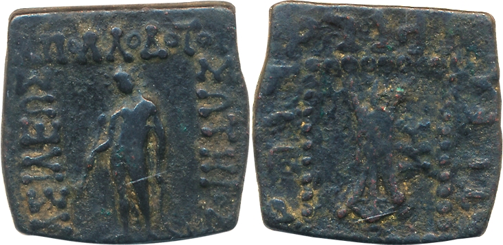 Indo Greek, Apollodotos I, Copper, 9.44g, Obv: Apollo standing holding bow and arrow, Gree