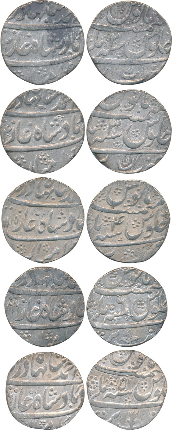 Ahmad Shah, Silver Rupees (5), Bareli Mint, AH (11)63/ RY 2, AH (11)64/ RY 3, AH 1165/ RY 