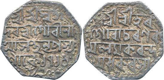 Gaurinatha Simha, Silver Rupee, 11.38g, SE 1716, legend on both sides, Lion to left (KM# 2