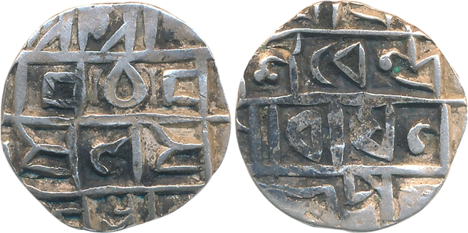 Shivendra Narayan, Silver Nazarana 1/2 Rupee, 4.33g, legend on both sides, Obv: Śrī Śrī/Śi