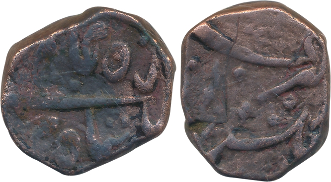 Gulshanabad- Nashik, Copper Paisa, 17.67g, in the name of Shah Alam II, Battle axe as a mi