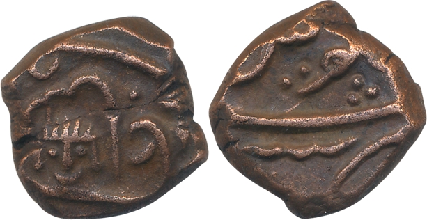 Nagpur Bhonsla, Anonymous Copper Paisa, 10.62g, Obv: Human face with Persian legend, Rev: 