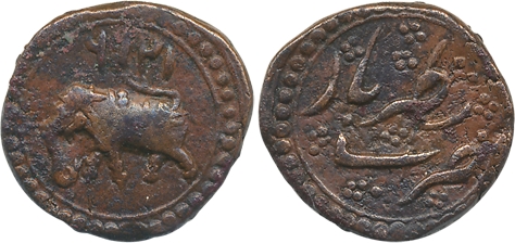Tipu Sultan, Copper Paisa, 5.44g, Nazarbar Mint, AM 1216, Obv: Elephant to left, date abov