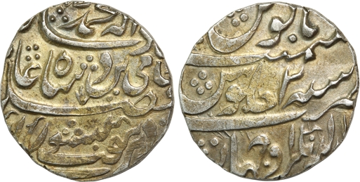 Silver Rupee, 11.21g, Abdullahnagar Ujhani Mint, in the name of Shah Alam II, complete Min