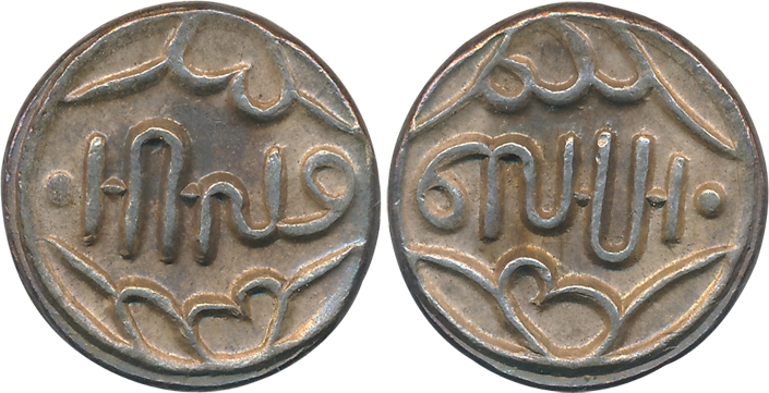 Lakshman Singh, Silver Rupee, 8.07g, Samstraba legend on both sides (KM# 23). Extremely fi